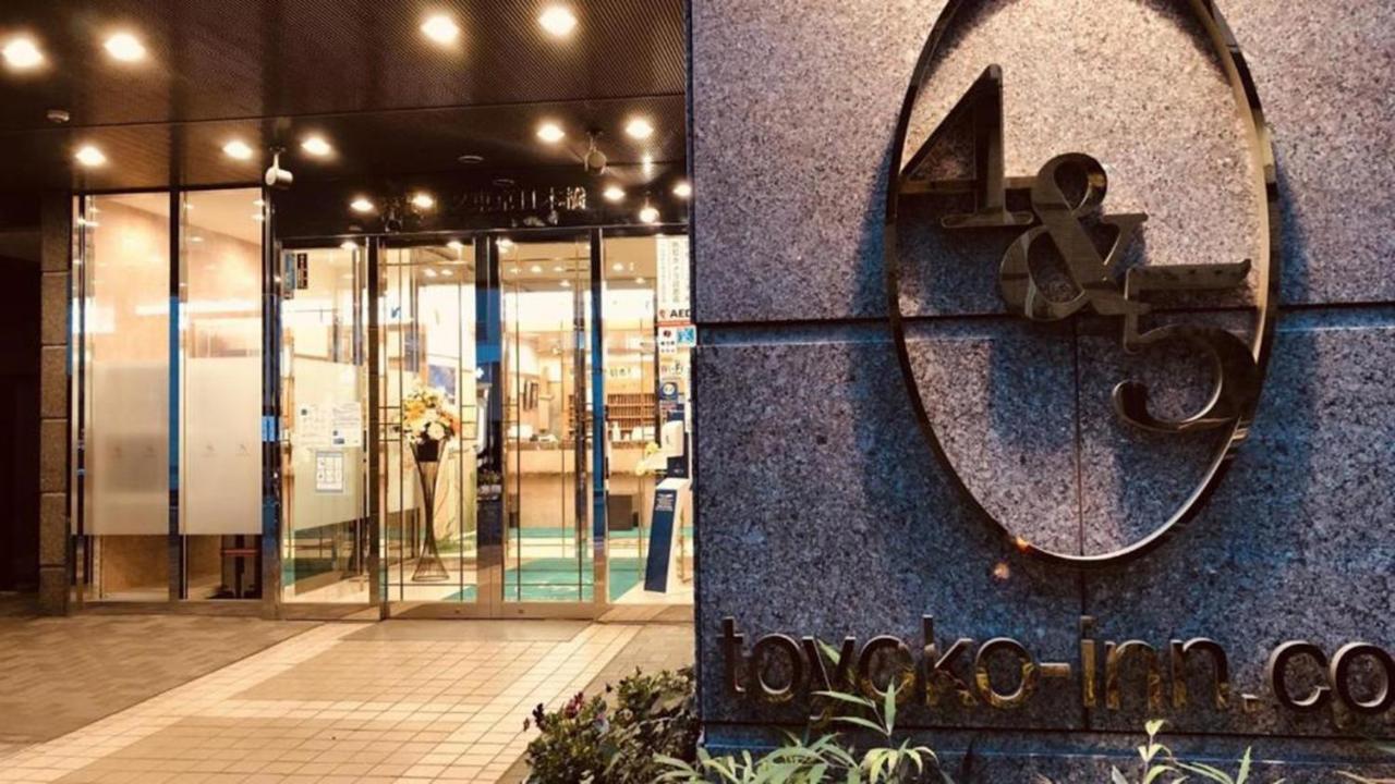 Toyoko Inn Nihombashi Bakurocho Präfektur Tokio Exterior foto